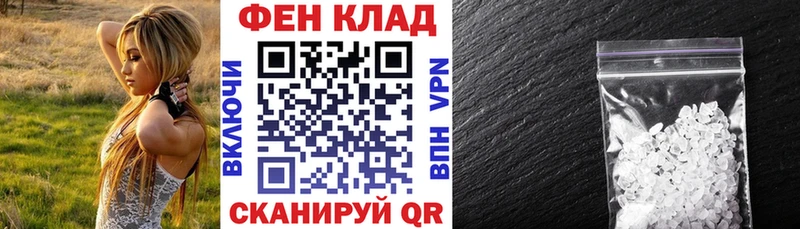 Амфетамин Premium  Заозёрный 