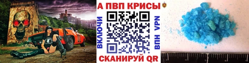 Alpha-PVP мука  Заозёрный 
