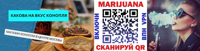 Canna-Cookies конопля как найти закладки Заозёрный