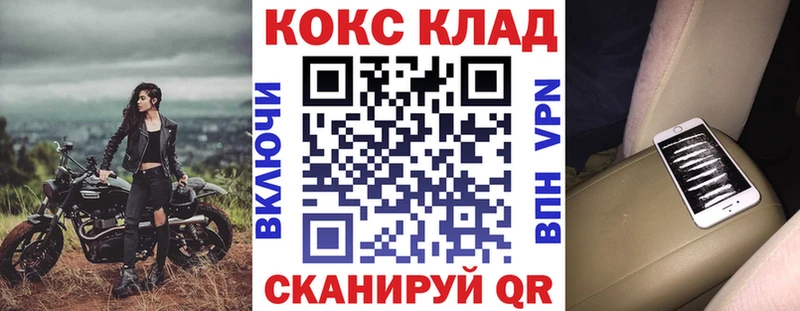 Кокаин Колумбийский  Заозёрный 
