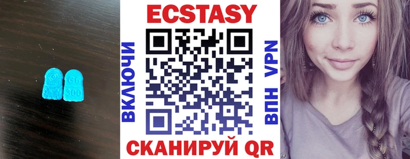 Ecstasy Дубай  Заозёрный 