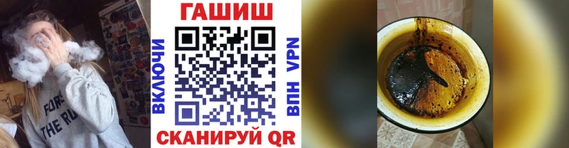 Гашиш Premium  что такое наркотик  Заозёрный 