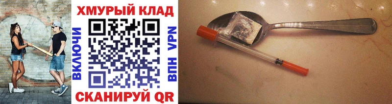 ГЕРОИН афганец  купить закладку  Заозёрный 
