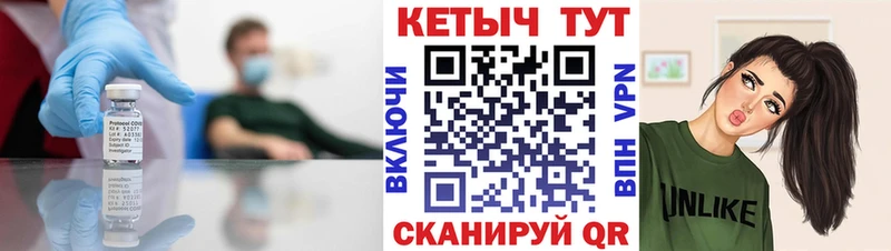 КЕТАМИН VHQ Заозёрный