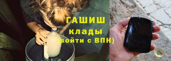 ГАЛЛЮЦИНОГЕННЫЕ ГРИБЫ Алзамай