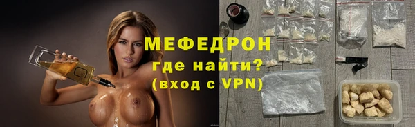 экстази Саяногорск