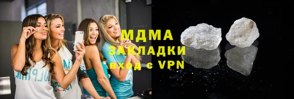 кокаин Сатка