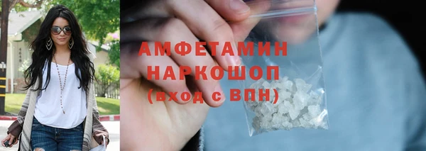 прущие грибы Алексеевка