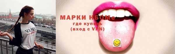 прущие грибы Алексеевка