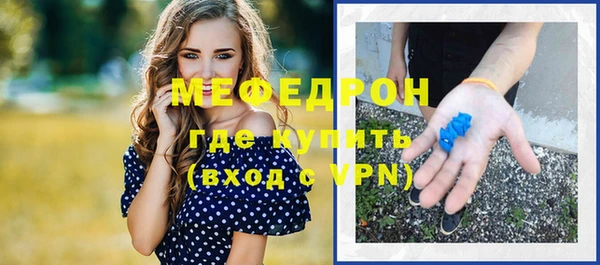 скорость mdpv Абдулино