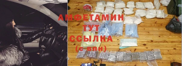 ГАЛЛЮЦИНОГЕННЫЕ ГРИБЫ Алзамай