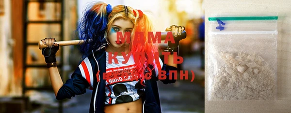 прущие грибы Алексеевка