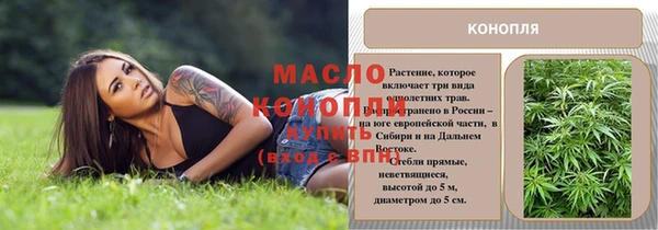 mdpv Сафоново