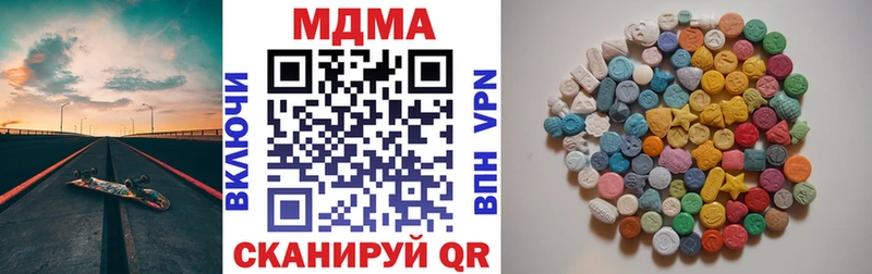 купить  сайты  мега   MDMA молли  Заозёрный 