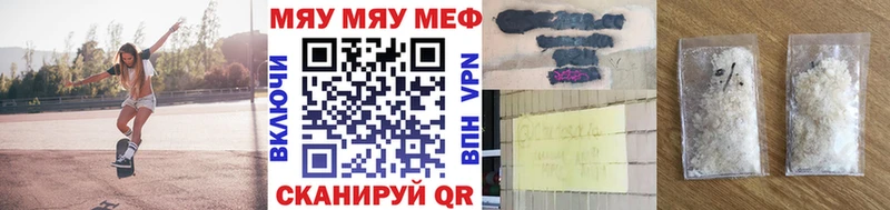 Меф VHQ  купить  сайты  ОМГ ОМГ онион  Заозёрный 