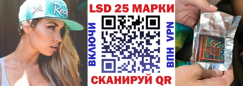 Наркотические марки 1,8мг  Заозёрный 