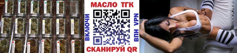 ТГК концентрат  где купить наркоту  Заозёрный 